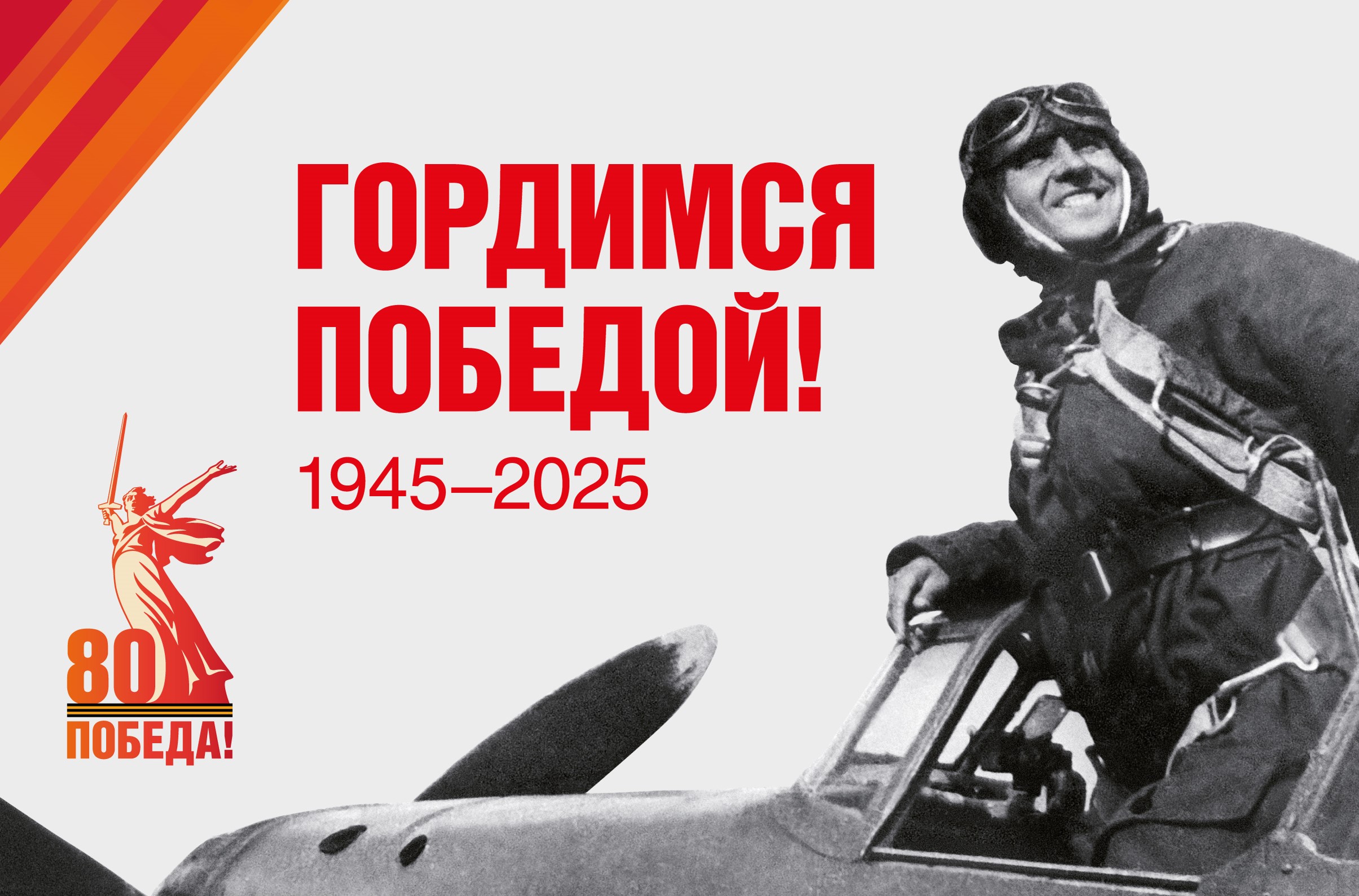Перекрытие дорог в связи с подготовкой к 9 мая!.