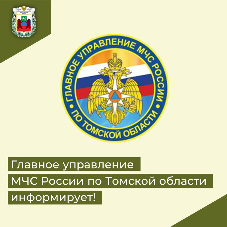 Оперативное предупреждение от 21.06.2025 года.
