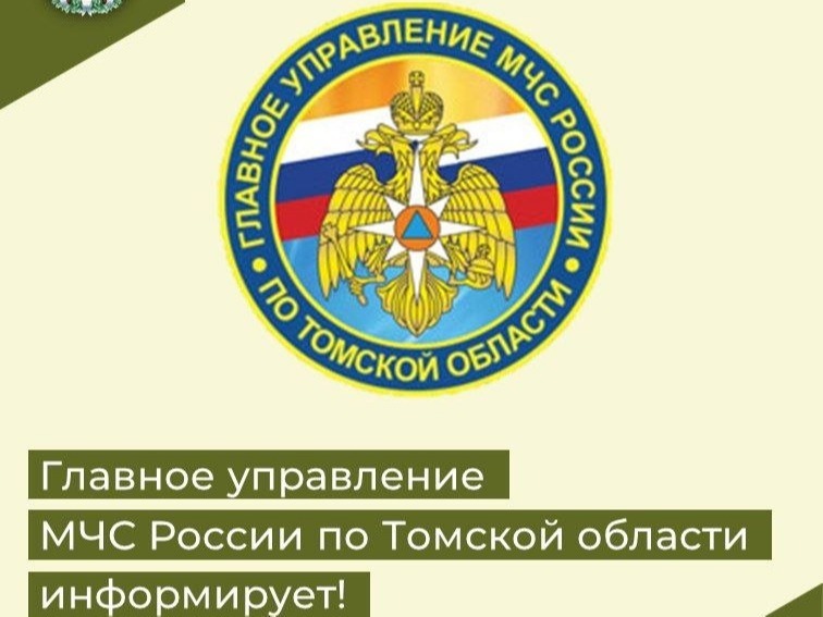 На основании штормовою предупреждения от 14 мая 2026.