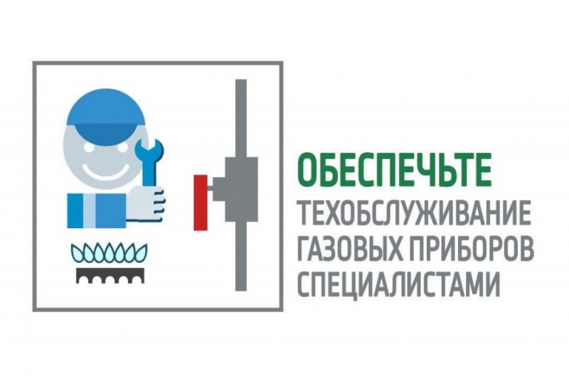 Под контролем - безопасней.
