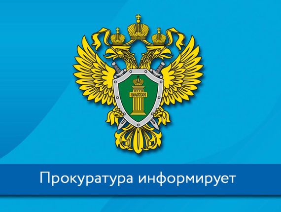 В Каргасокском районе Томской области прокуратура в судебном порядке потребовала построить автомобильную дорогу.