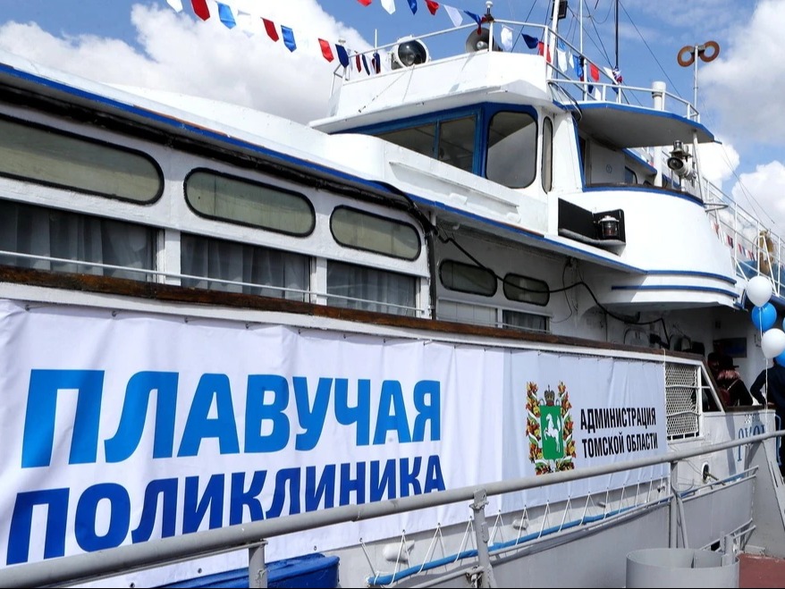 График работы медицинской бригады «Плавучей поликлиники» в 2026 году в Каргасокском районе:.