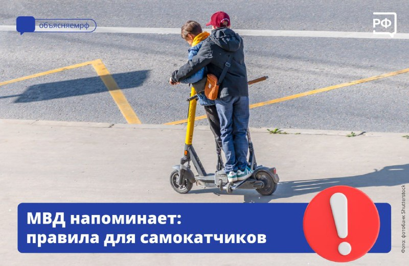 Лихие самокатчики на тротуарах — боль каждого пешехода..