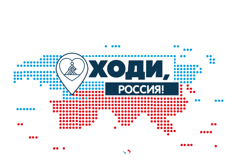 Фестиваль здоровья и скандинавской ходьбы «Ходи, Россия! Ходи, Томская область!». Фестиваль здоровья и скандинавской ходьбы «Ходи, Россия! Ходи, Томская область!».
