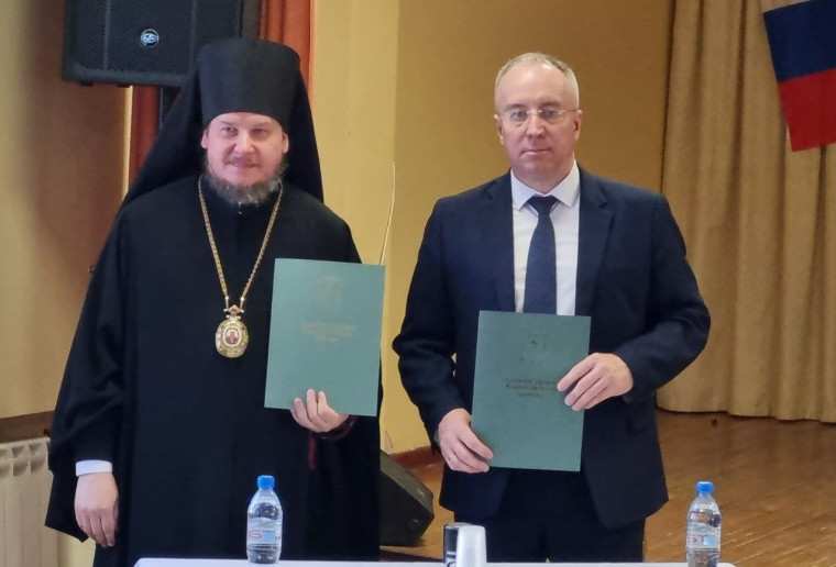 Сотрудничество на благо будущего поколения!. Сотрудничество на благо будущего поколения!.