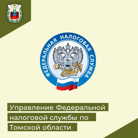 ФНС России разъяснила особенности применения амнистии по дроблению бизнеса. ФНС России разъяснила особенности применения амнистии по дроблению бизнеса.